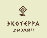 Экотерра Дизайн