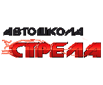 Стрела
