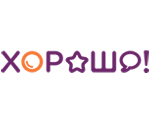 Хорошо