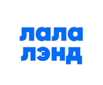 Лала Лэнд